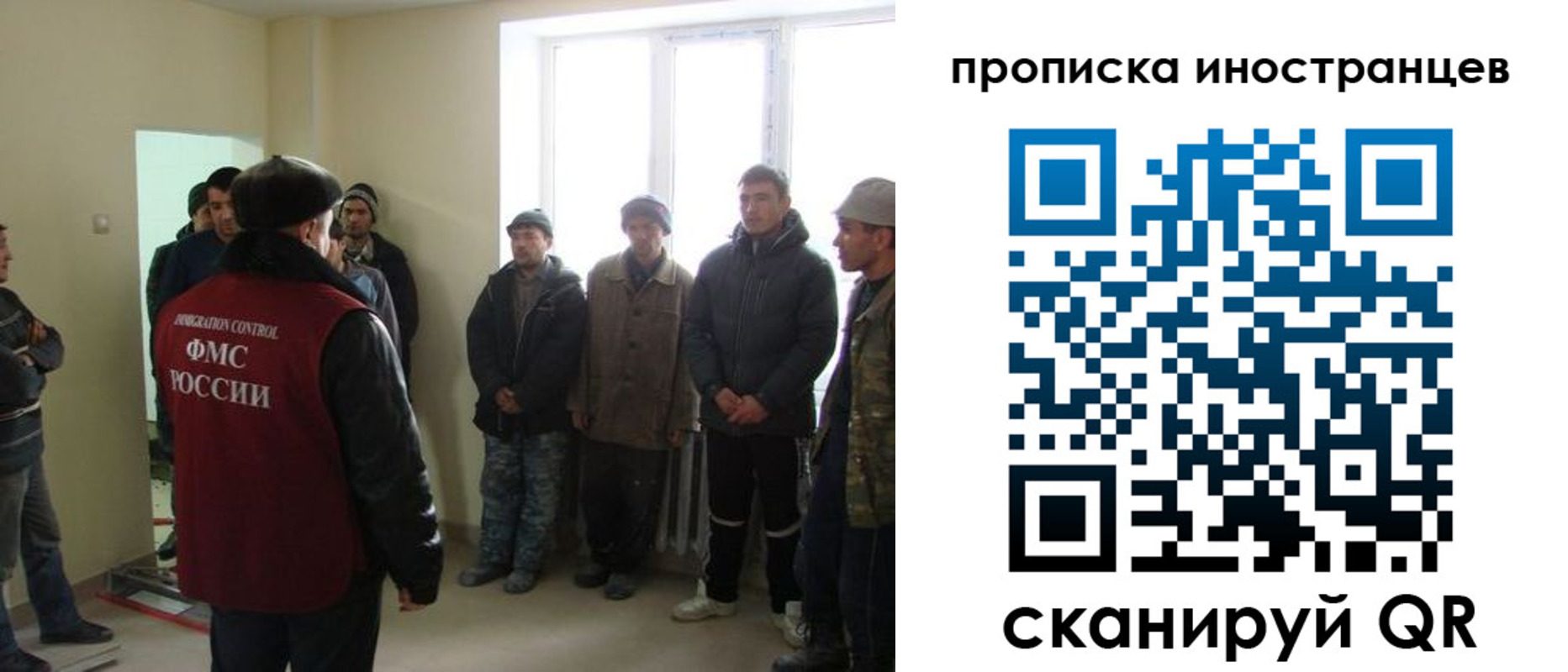 регистрация для школы в Лисках