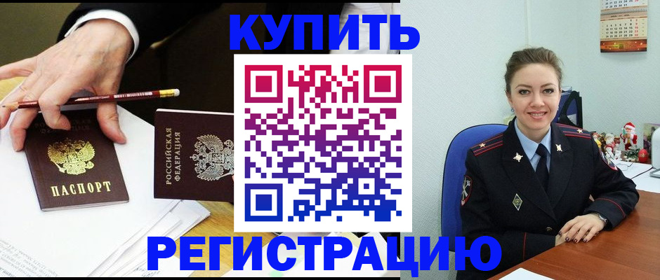 найти адрес прописки в Лисках